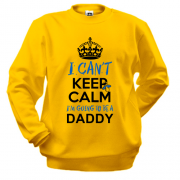 Свитшот i`m going to be a daddy